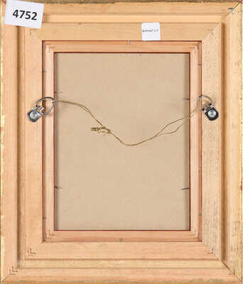 Куприянов Михаил Васильевич. Архангельское